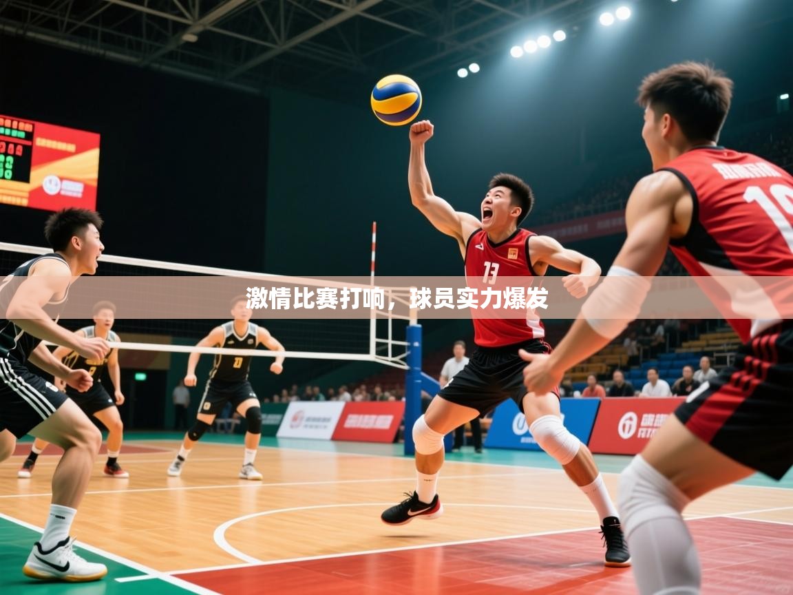 2026华体会体育网站皇马赞助商激情比赛打响,球员实力爆发 第2张