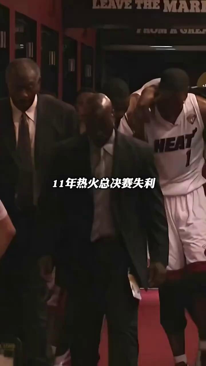 NBA总决赛东区半决赛巨头争霸