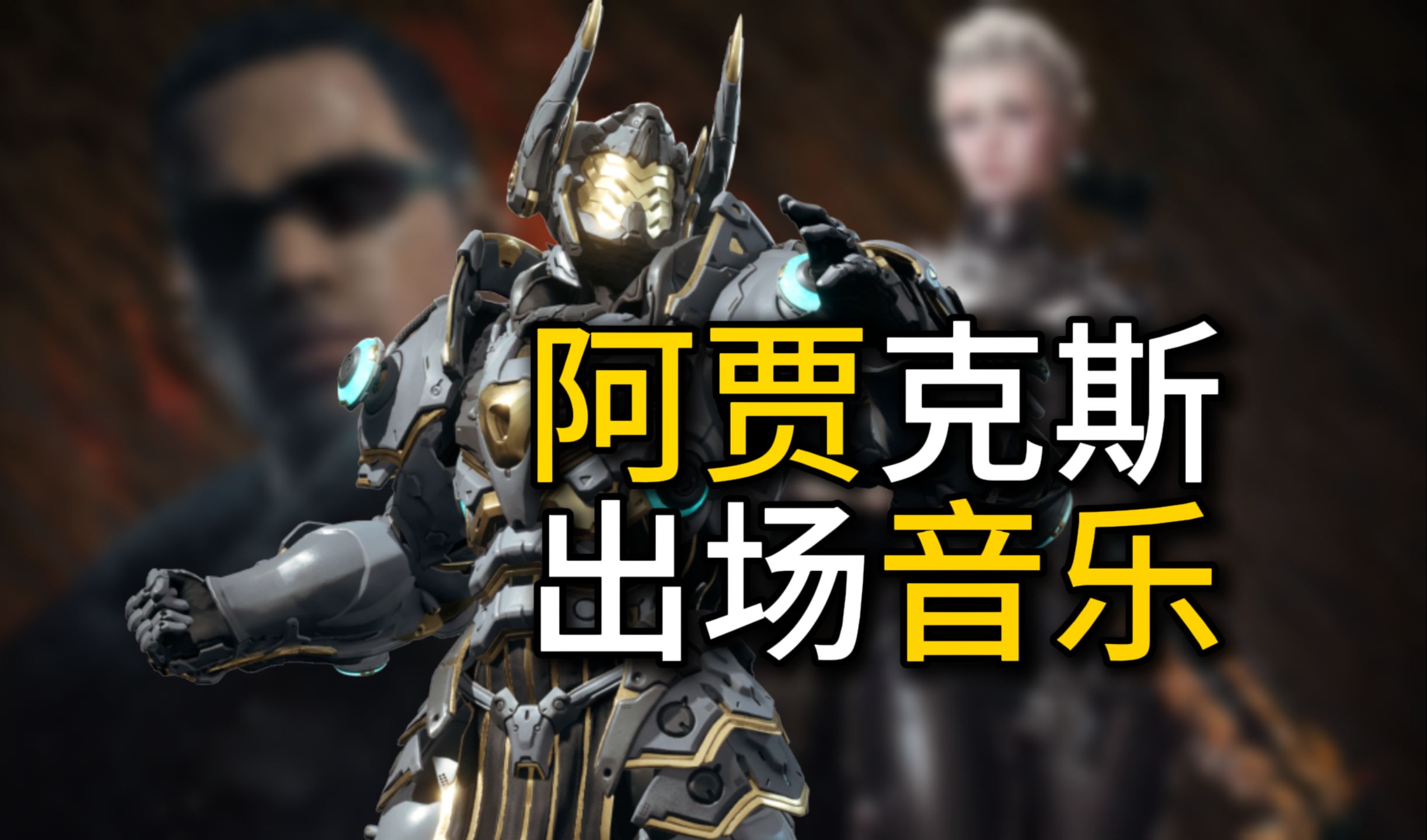 包含阿贾克斯上演逆袭，晋级令人眼前一亮的词条