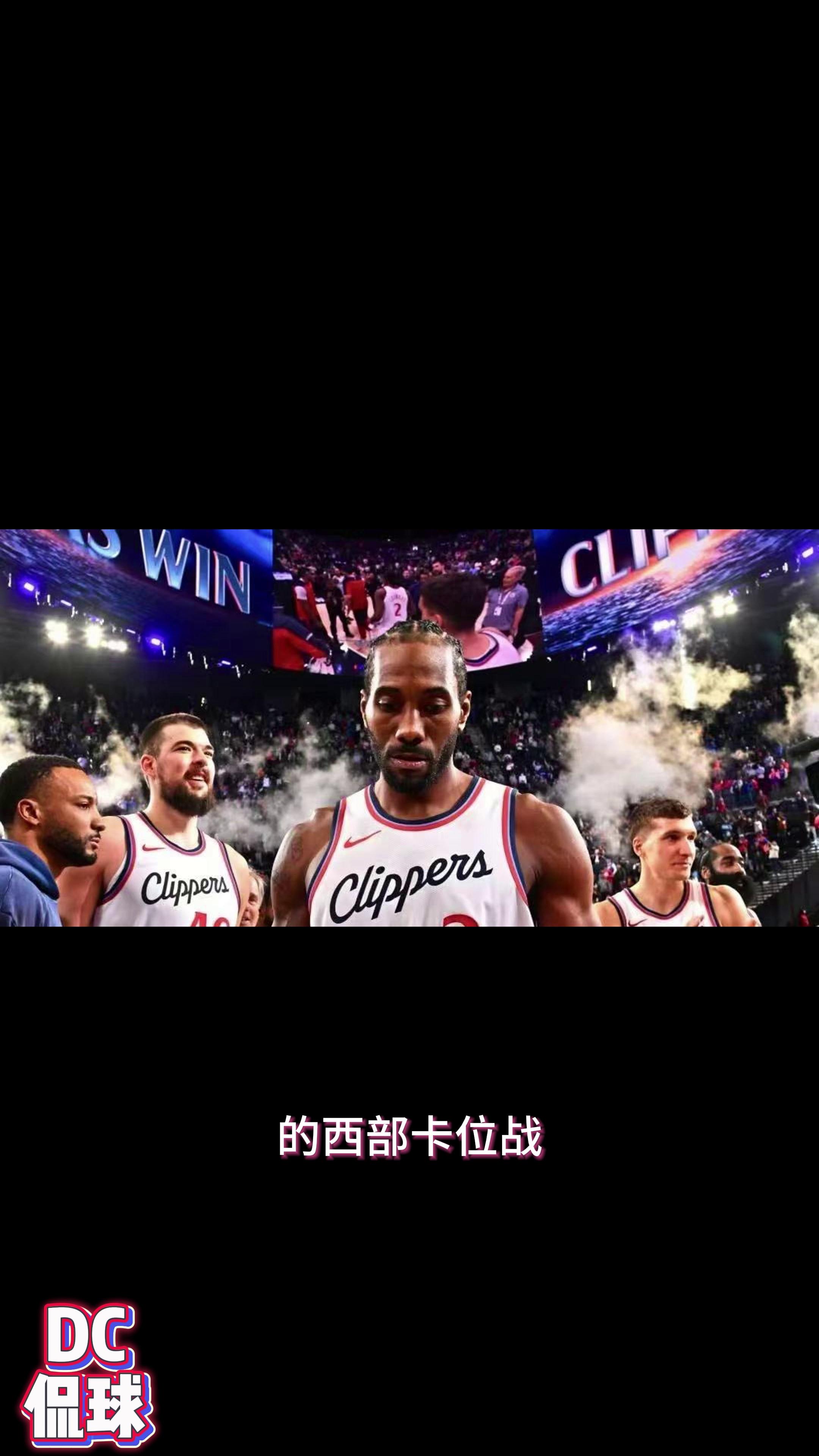 华体会登录入口-快船队逆转雷霆，收获惊人胜利