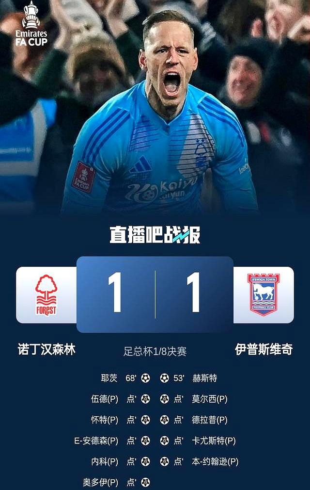 尤文图斯收购新锋线，欲提升攻击火力的简单介绍