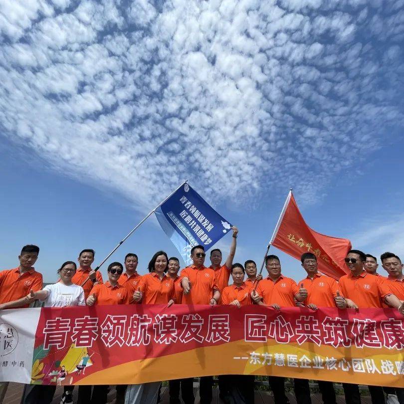 精彩比拼，金牌战激发团队斗志