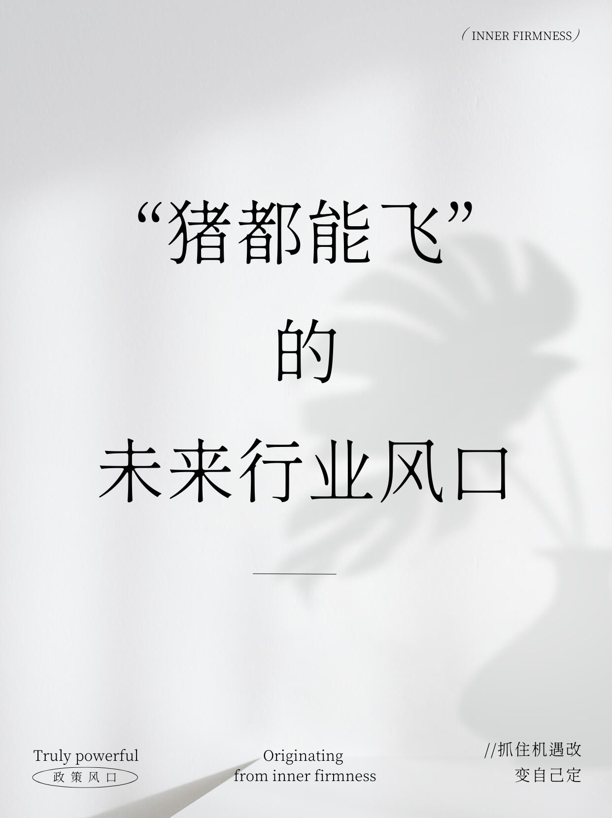 热议话题再次引发行业风暴！的简单介绍