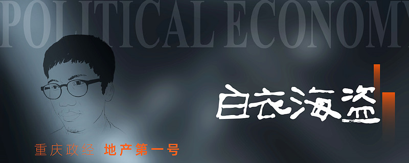华体会在线登录-神秘内幕曝光：国安收购新援背后的秘密