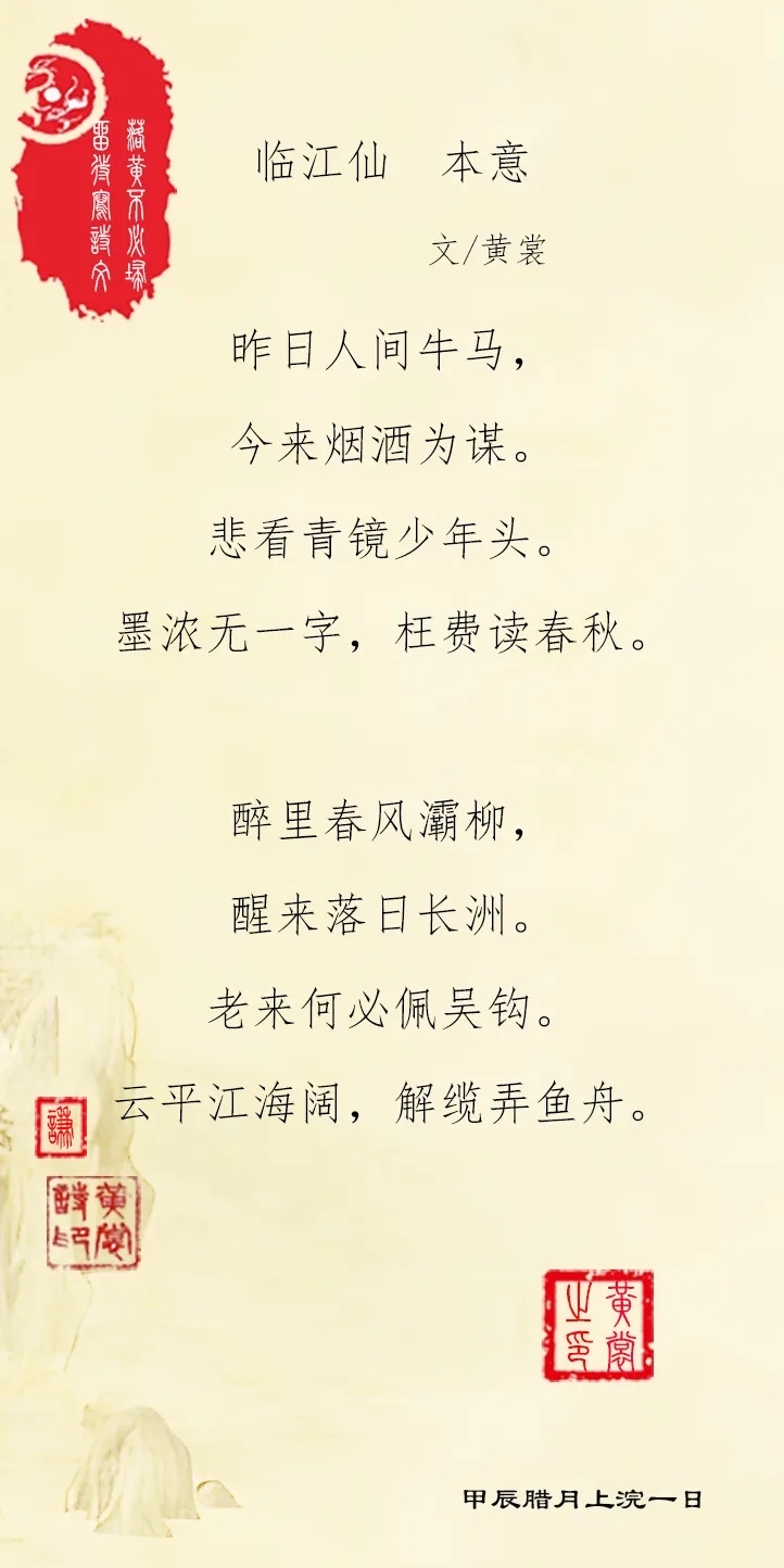 火蛇临风扶摇直下，临江不可泡茶