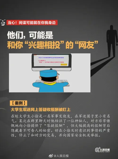 华体会体育官方-包含神秘内幕曝光：国安收购新援背后的秘密的词条