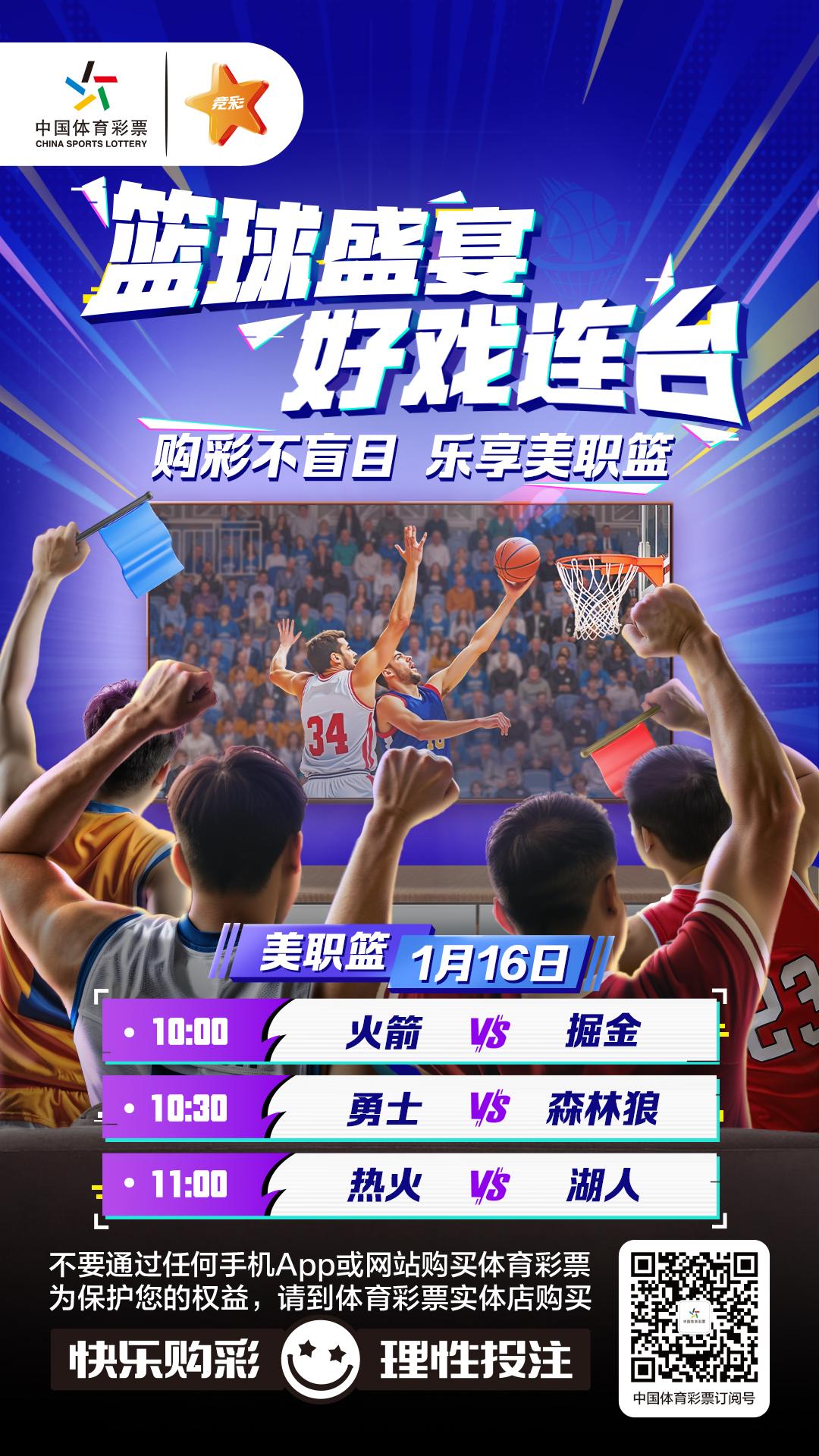 华体会全站-高校篮球盛事：全球学生热情澎湃的简单介绍