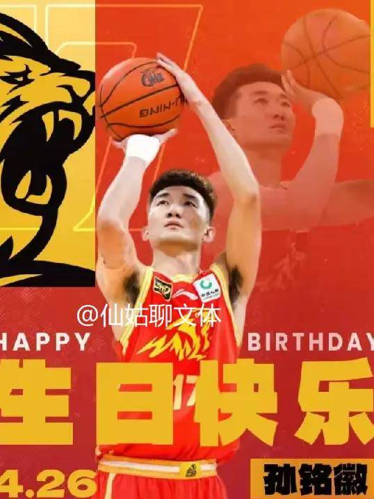 浙江广厦苦战广州龙，勇夺总决赛美誉的简单介绍