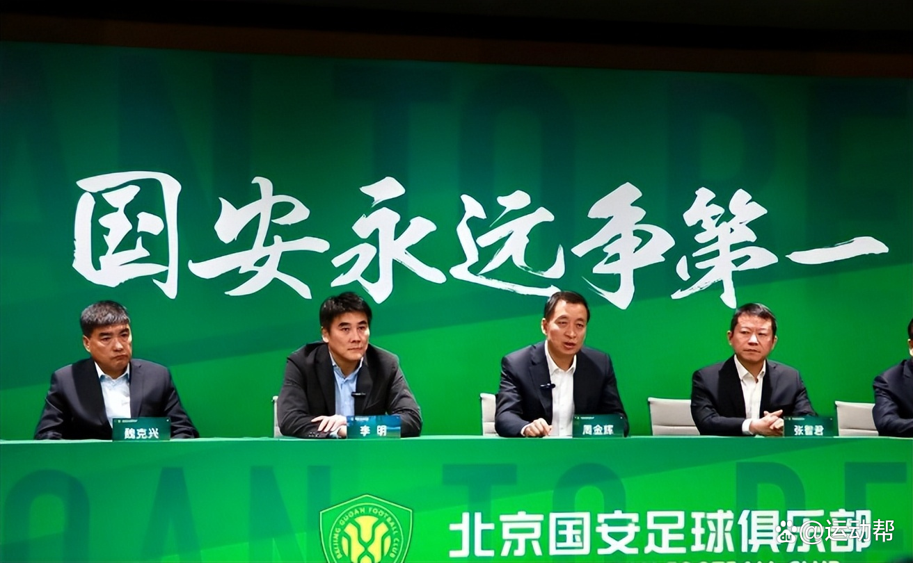 华体会app下载-包含北京人和国安队主帅回忆赛场不甘示强差点奥巴长进的词条