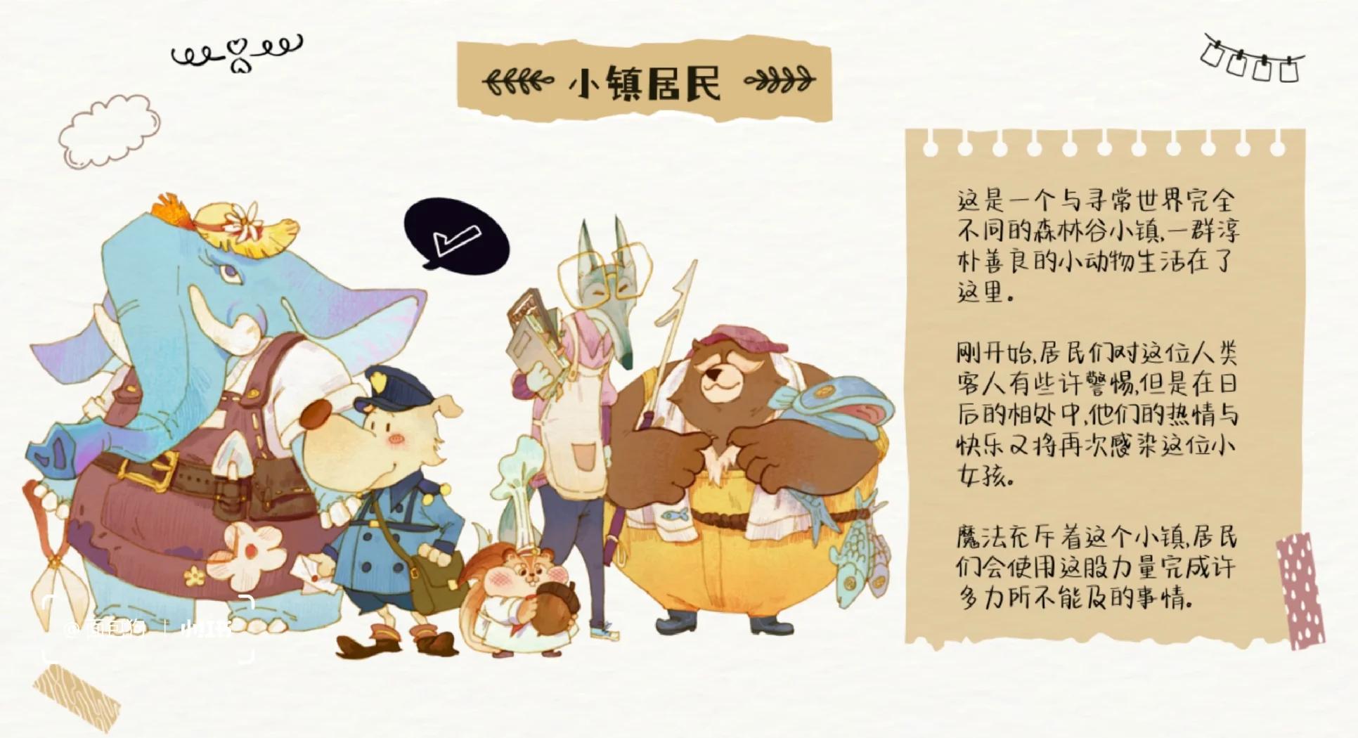 阿默利隆西塞尔惊险过关，成功晋级的简单介绍