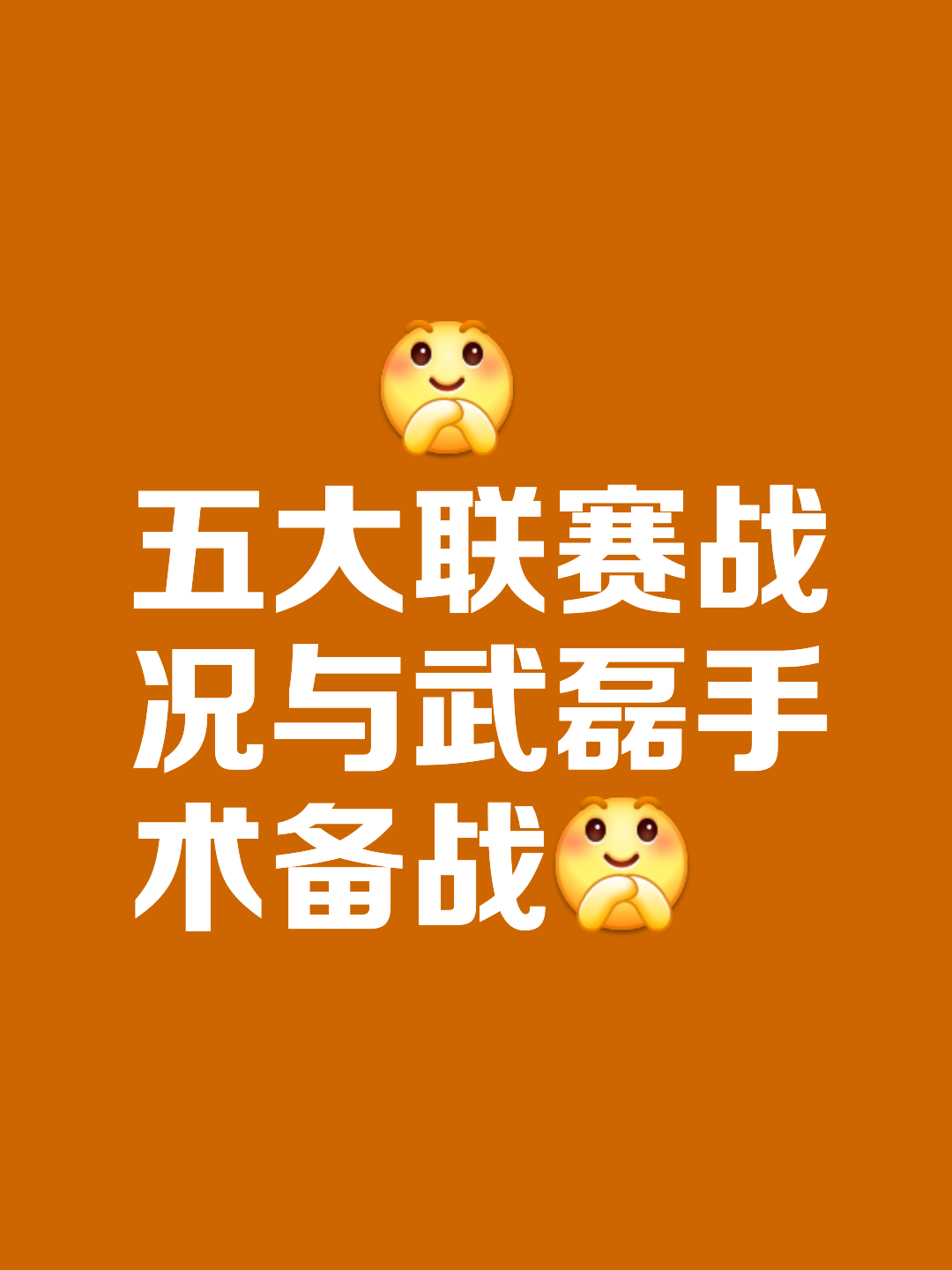 华体会体育官方网站-激烈对决拉开帷幕，谁能笑到最后