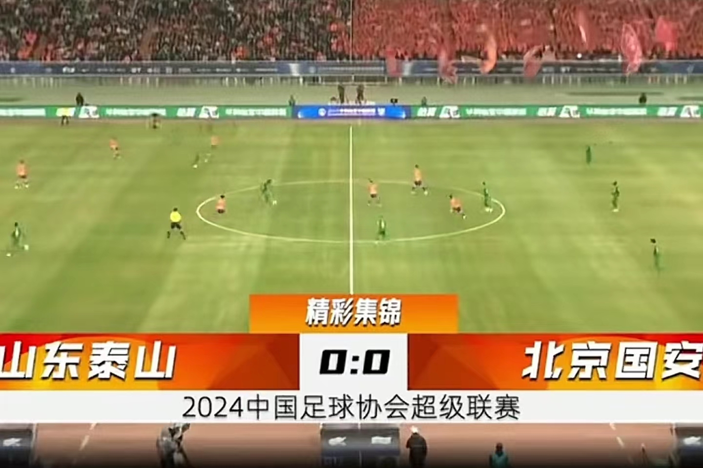 北京国安后防再现失误，教练组研究解决方案的简单介绍
