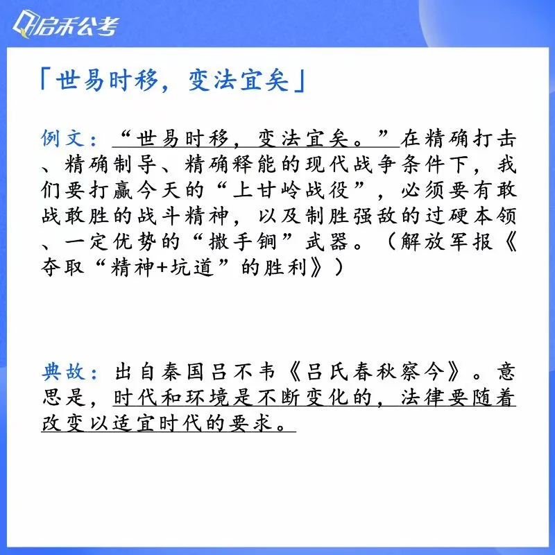 包含武汉卓尔力挫对手，积累胜场的词条