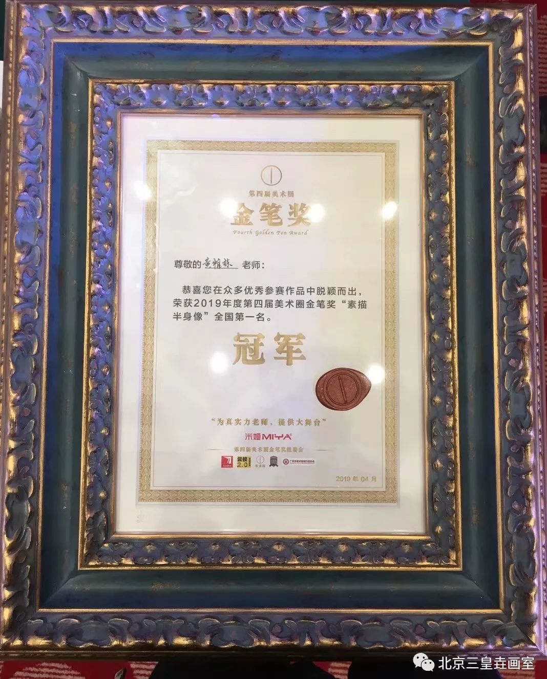 华体会体育app登录-包含团队配合完美，冠军金牌悄然而至的词条