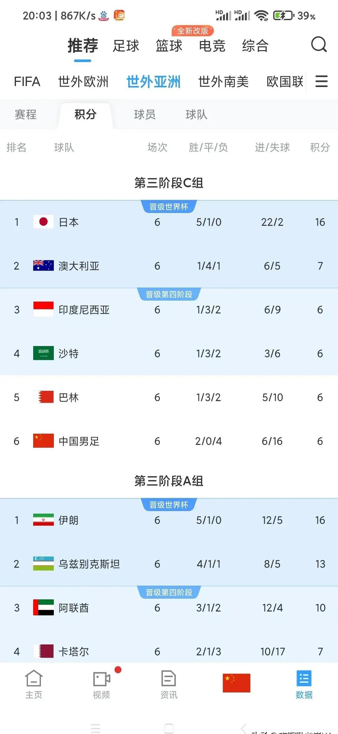 华体会官网下载-系利克斯队-输给比利时女足世界杯遗憾止步八强的简单介绍