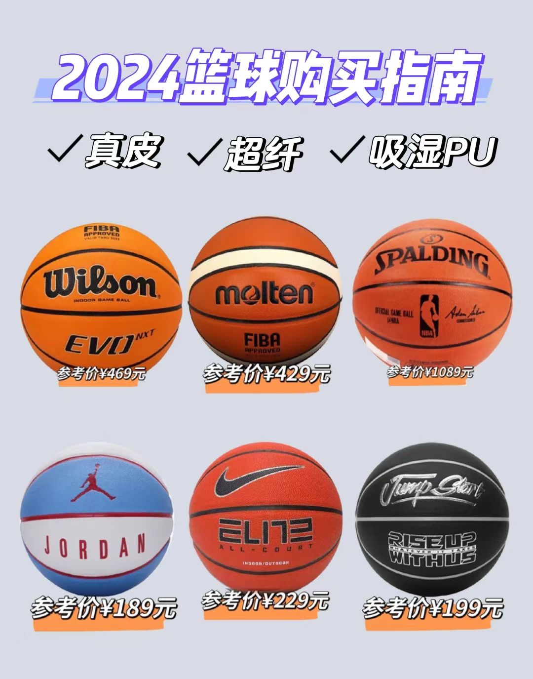 包含短兵相接的篮球比拼，谁才是最终胜者？的词条