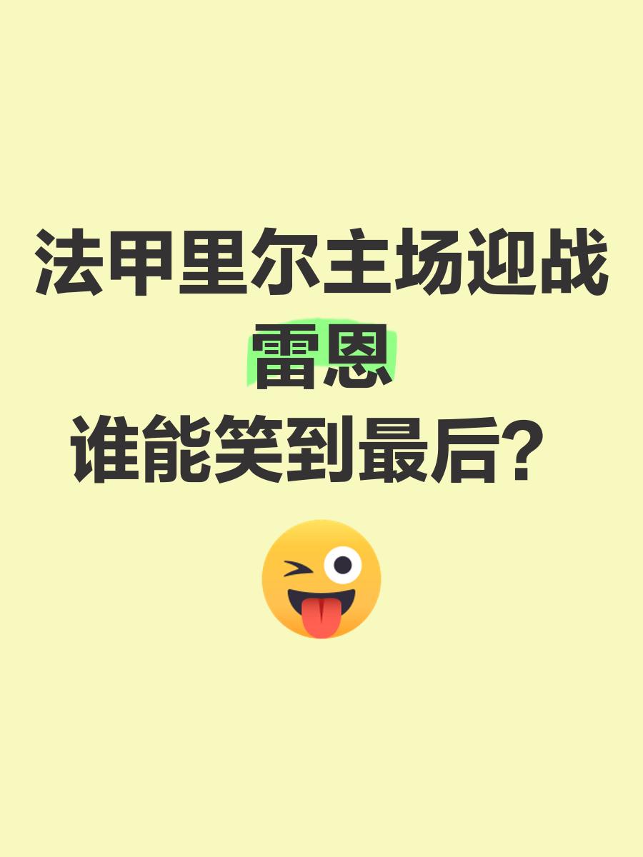 华体会官方网站-阿斯顿维拉迎战华尔沃克：谁将笑到最后，赢得比赛？的简单介绍