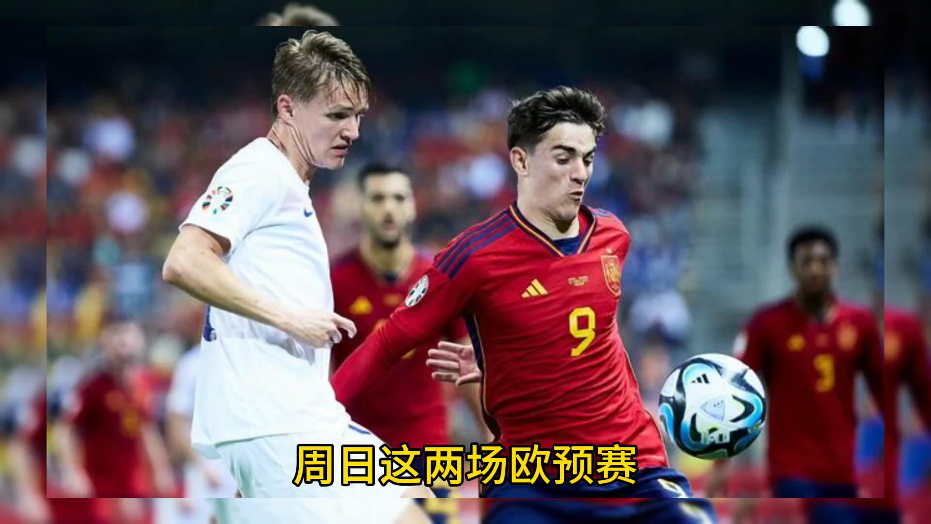 华体会在线登录-欧预赛先锋之争：尽展才华争夺胜利的简单介绍