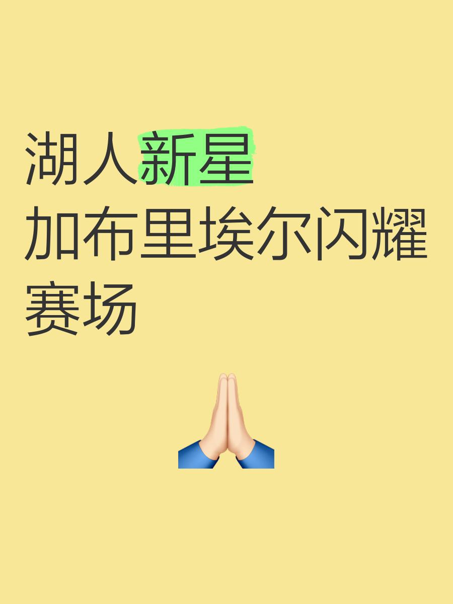 华体会体育app-加拿大球员在全球赛事中闪耀，成为耀眼的新星的简单介绍