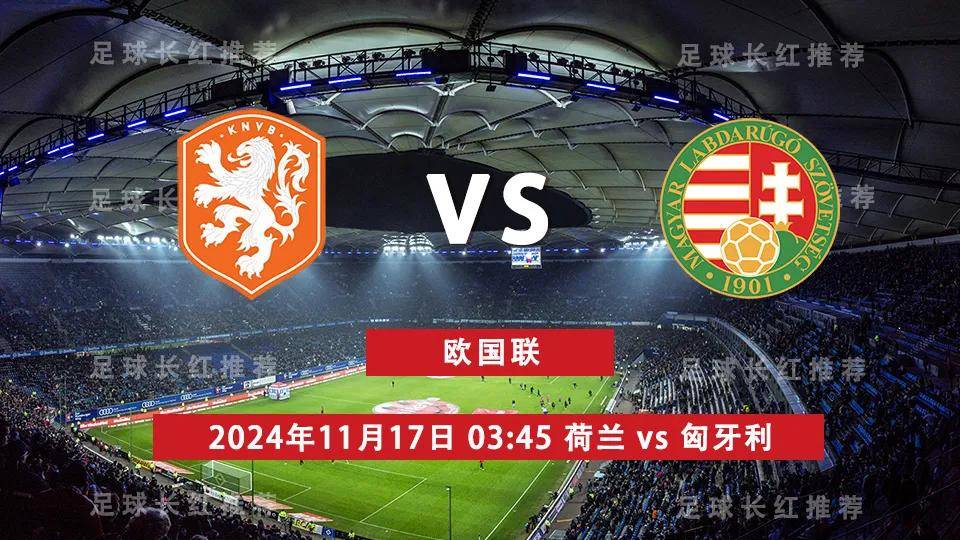 华体会体育登录-匈牙利客场取胜，锁定晋级前景的简单介绍