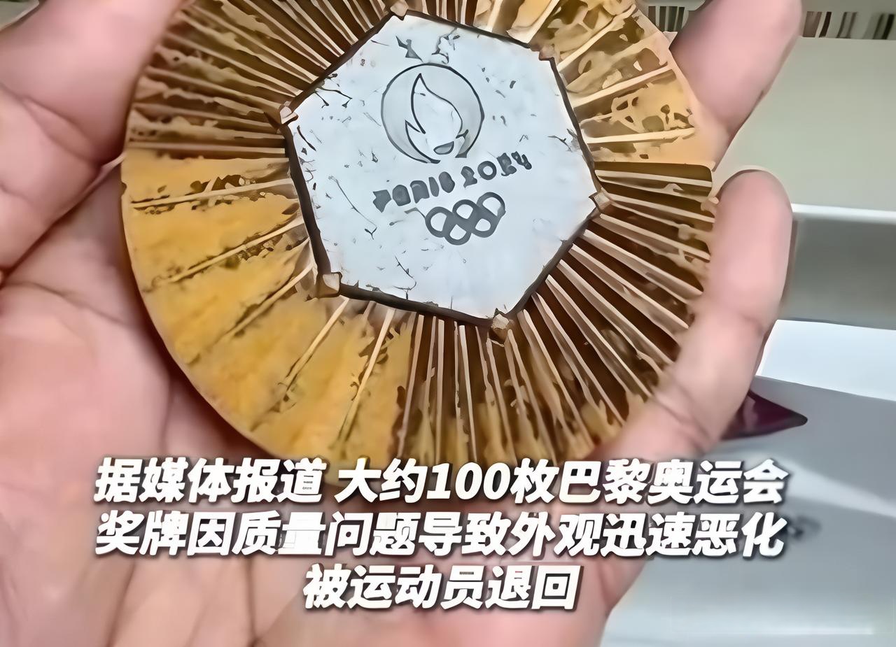 华体会体育网站入口-包含争夺奖牌，选手们释放出全部潜力的词条