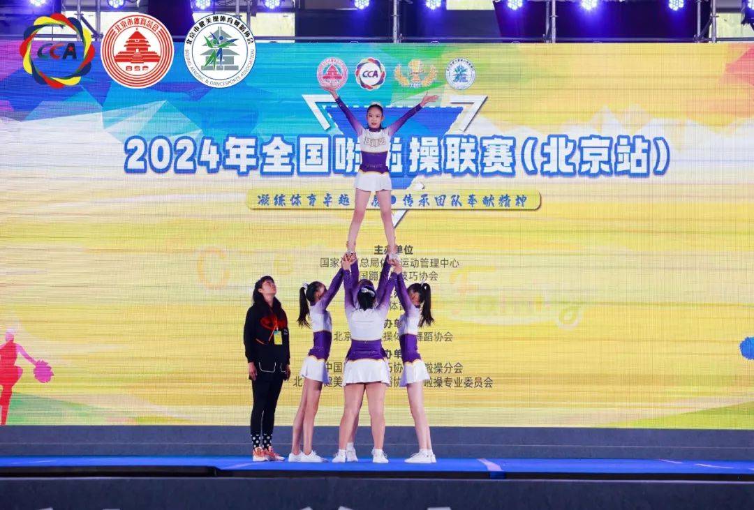 中国队再度问鼎国际冠军，夺冠赛场