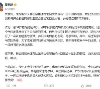 华体会体育登录-关于基达芬失利调整策略，备战接下来的较量的信息