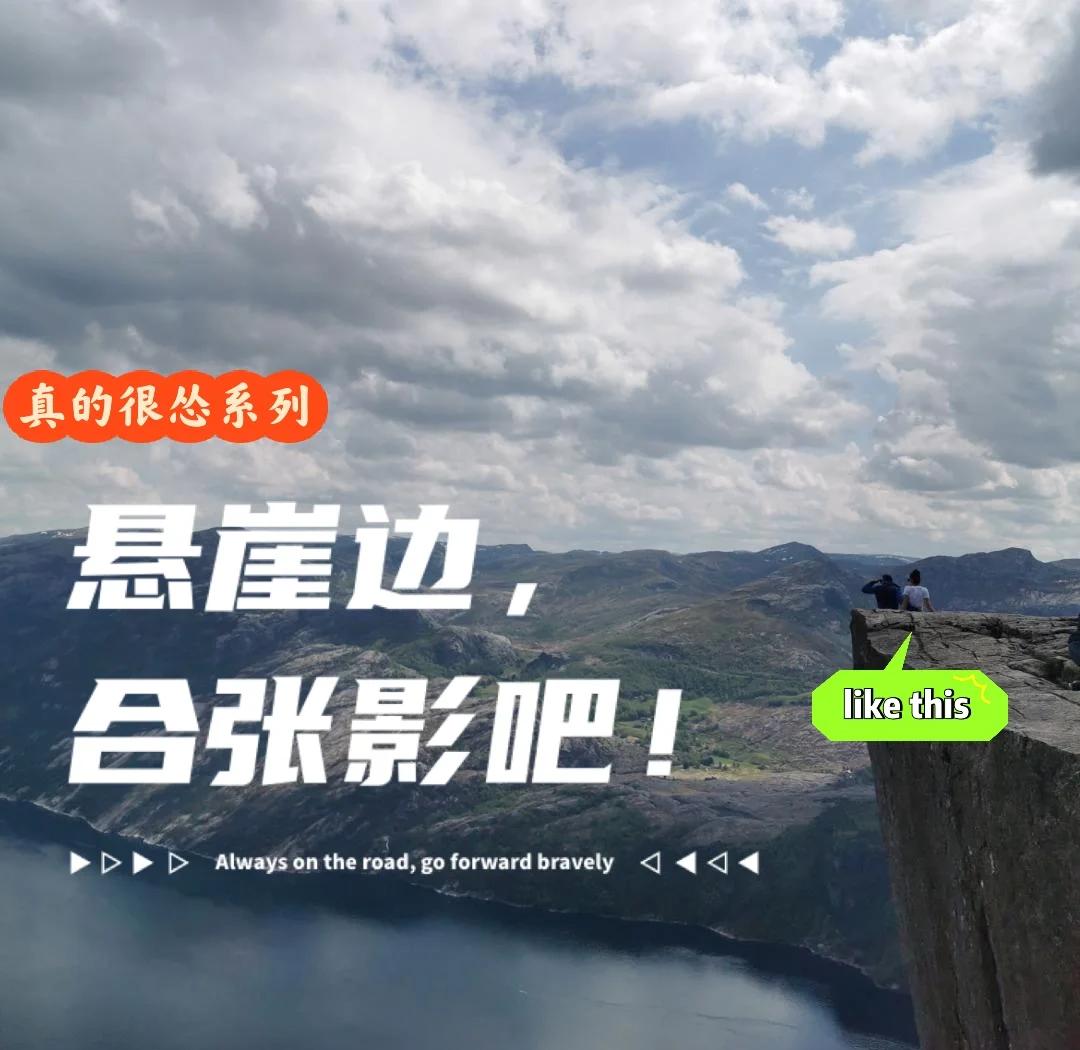 华体会官网体育-挪威队准备挑战丹麦队，雄心勃勃的简单介绍
