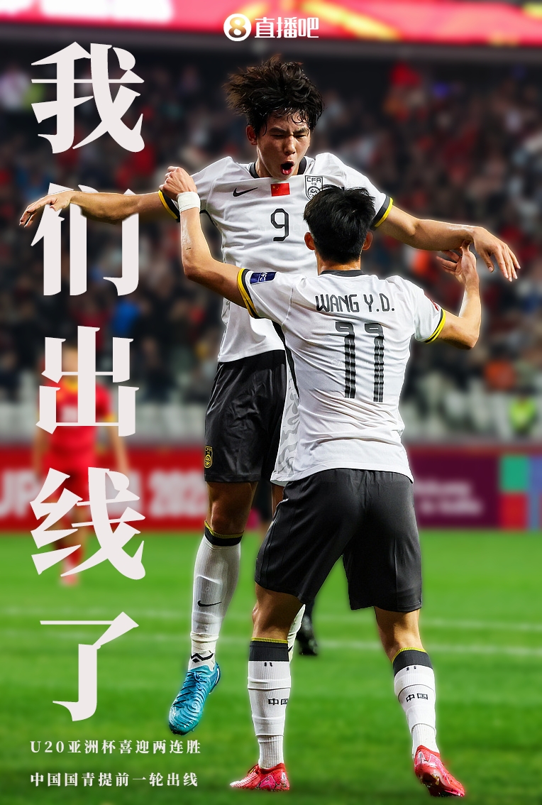 华体会app登录-包含国内球队立志崛起，欲问鼎亚洲赛场尽力而为的词条