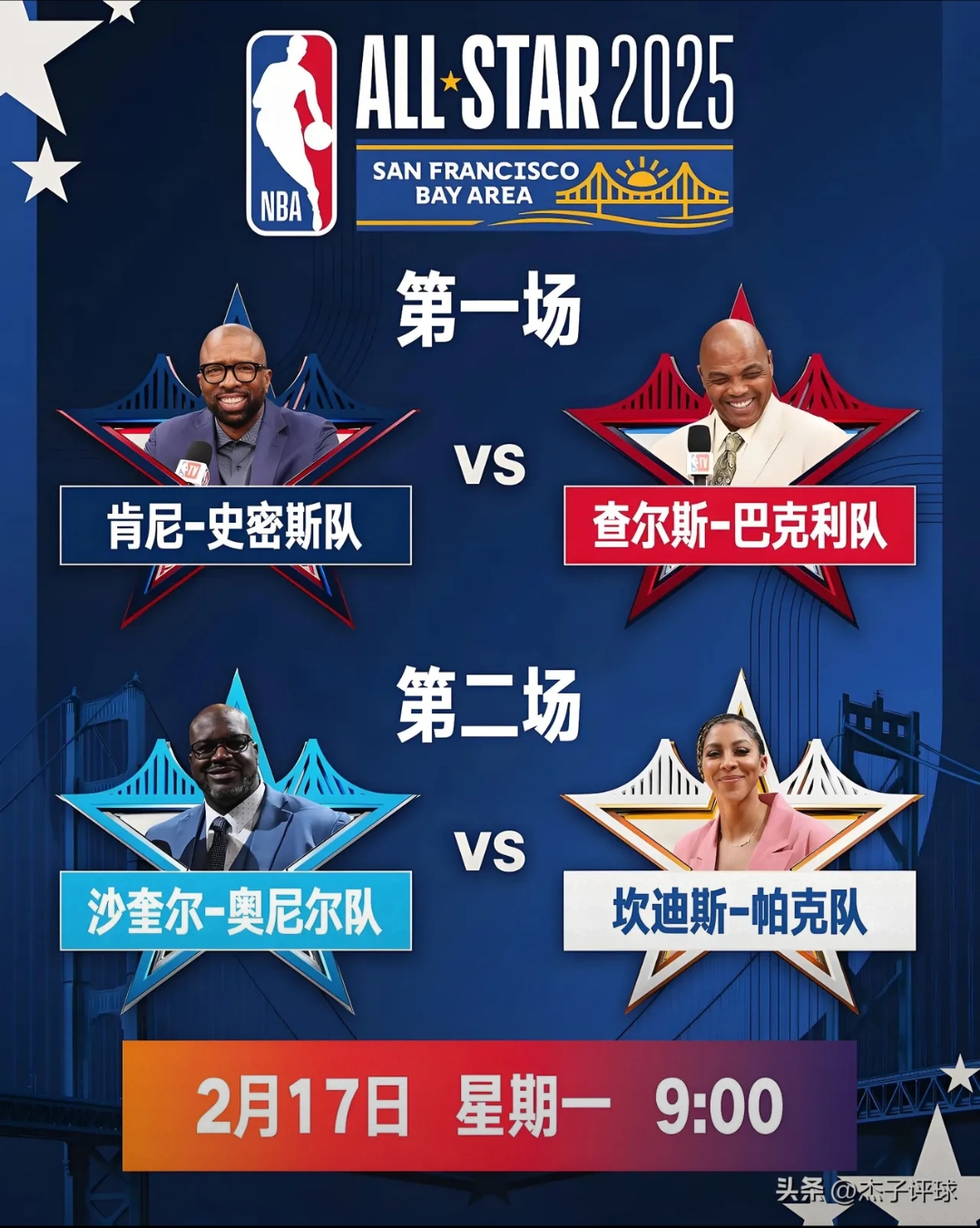 篮球迷必备：国际热门赛事汇总