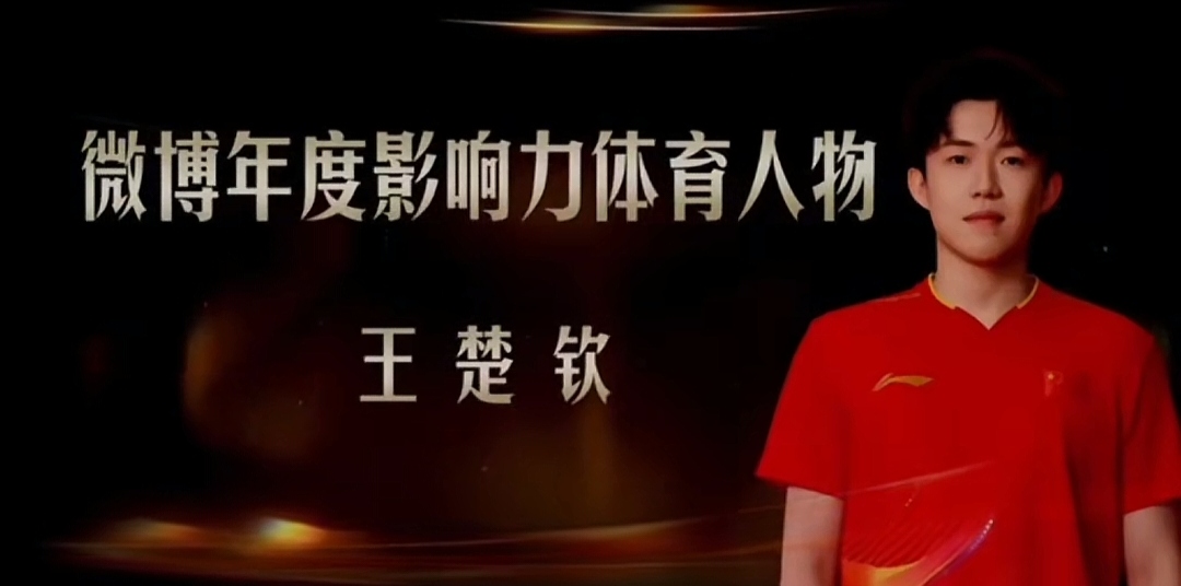 体育精神传递，球员锻炼更强大，助力球队胜利的简单介绍